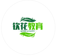 钦花教育咨询
